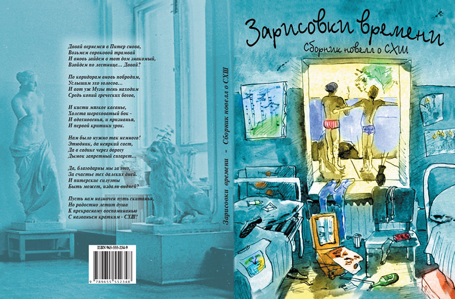Book cover